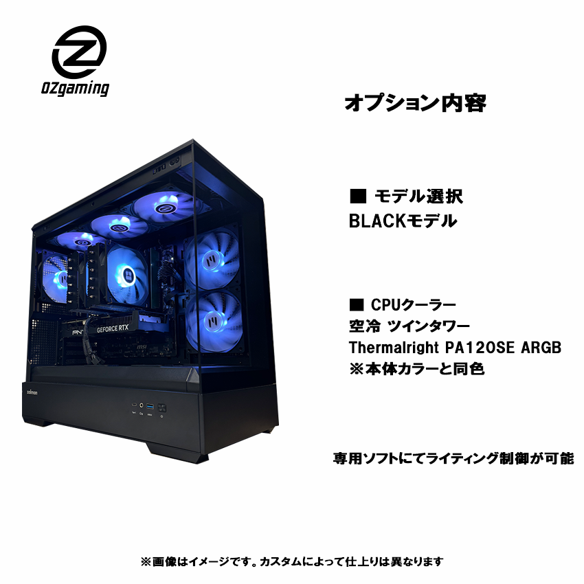 【P30series】 Ryzen7 9700x・RX9060XT 16G