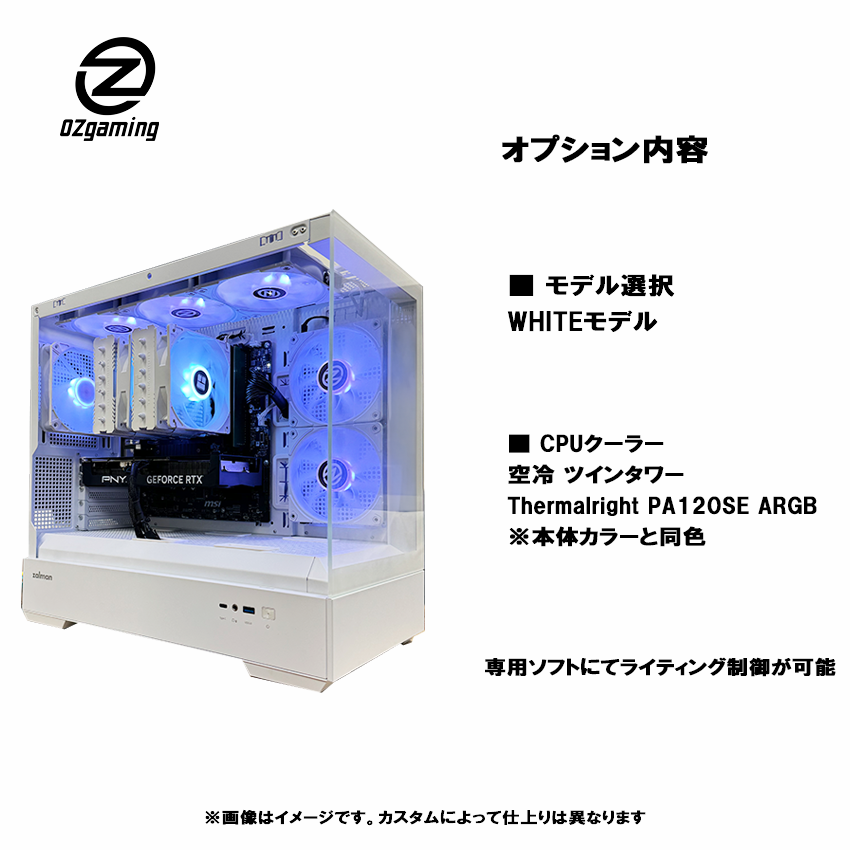 【P30series】 Ryzen7 9700x・RX9060XT 16G