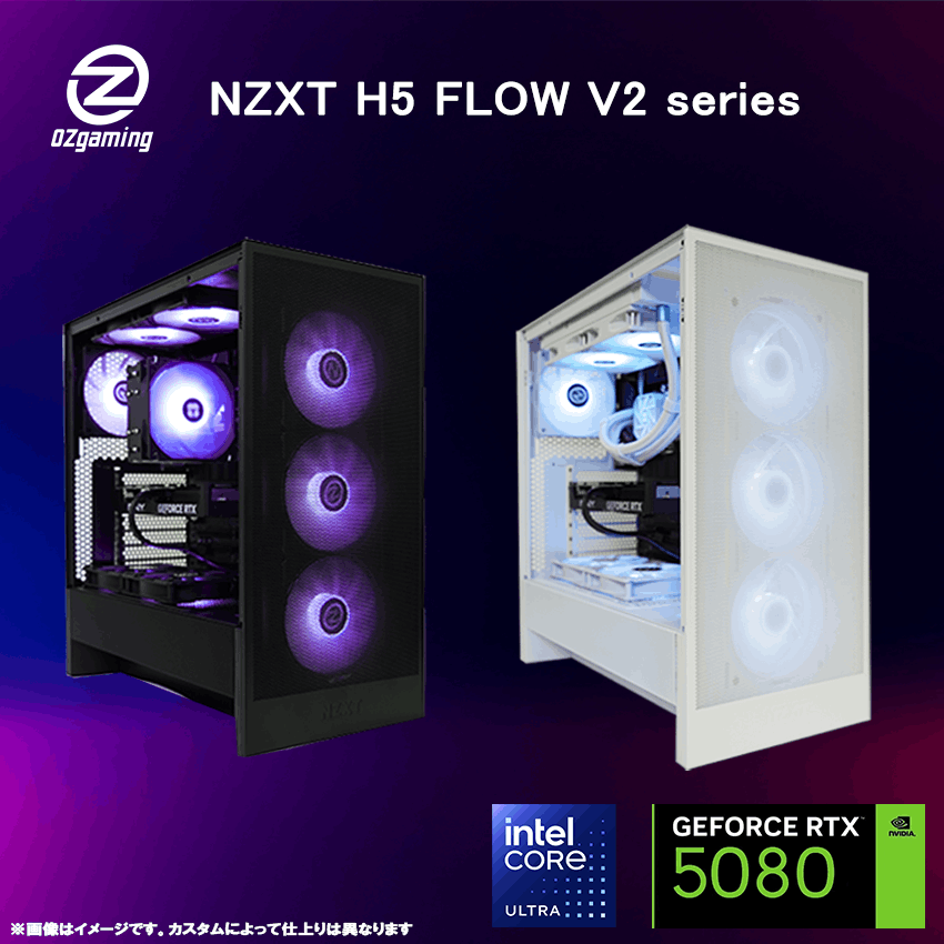 H5series】 Core Ultra ・RTX5080 搭載 | RTX5080 | 株式会社