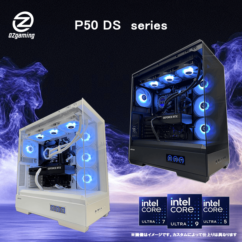 【P50 DS】  Core Ultra 搭載　OZCU-104