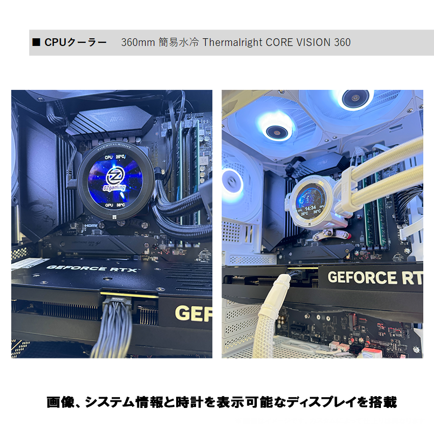 【P50 DS】  Core Ultra 搭載　OZCU-104