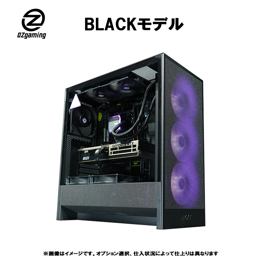 OZgamingおすすめカスタムモデル】<br> Ryzen9 9950x3d・RTX5080
