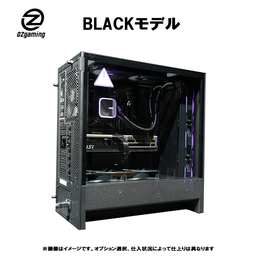 OZgamingおすすめカスタムモデル】<br> Ryzen9 9950x3d・RTX5080
