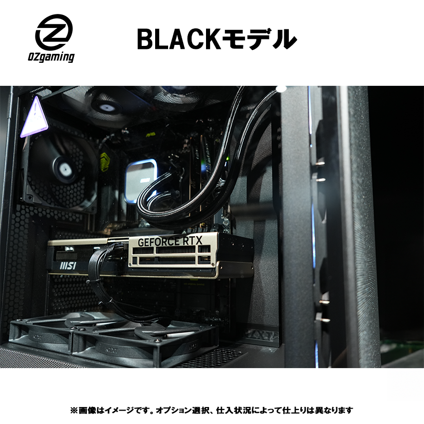 【OZgamingおすすめカスタムモデル】<br> Ryzen9 9950x3d・RTX5080 16G 搭載