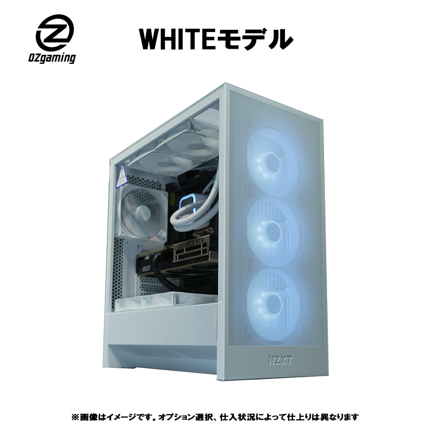 OZgamingおすすめカスタムモデル】<br> Ryzen9 9950x3d・RTX5080