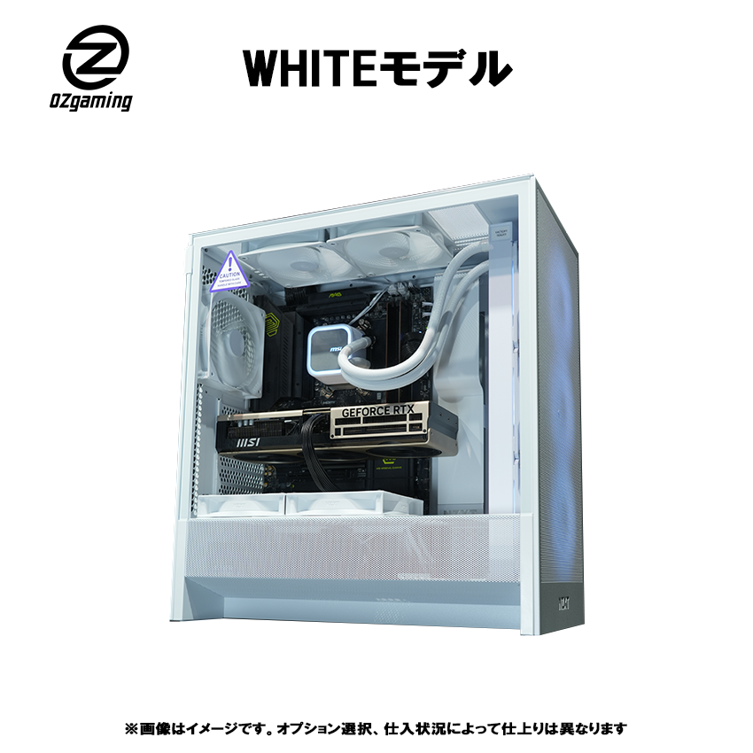 OZgamingおすすめカスタムモデル】<br> Ryzen9 9950x3d・RTX5080