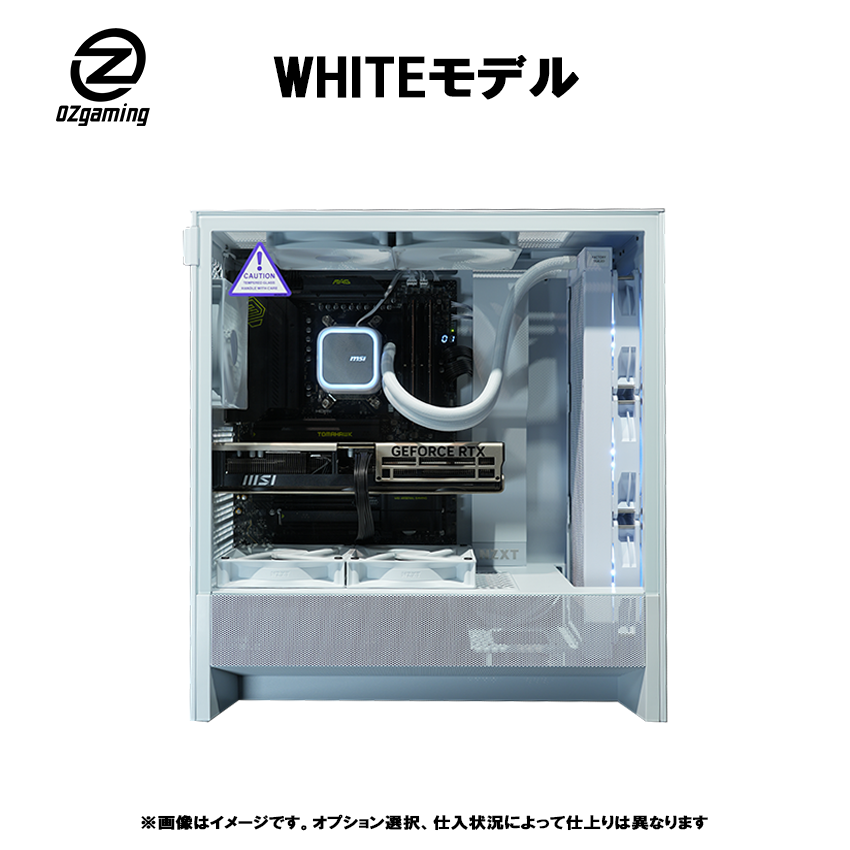 【OZgamingおすすめカスタムモデル】<br> Ryzen9 9950x3d・RTX5080 16G 搭載
