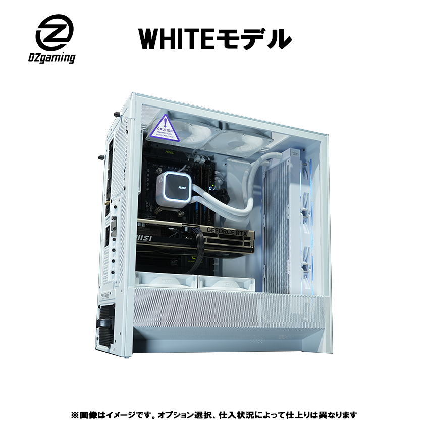 OZgamingおすすめカスタムモデル】<br> Ryzen9 9950x3d・RTX5080