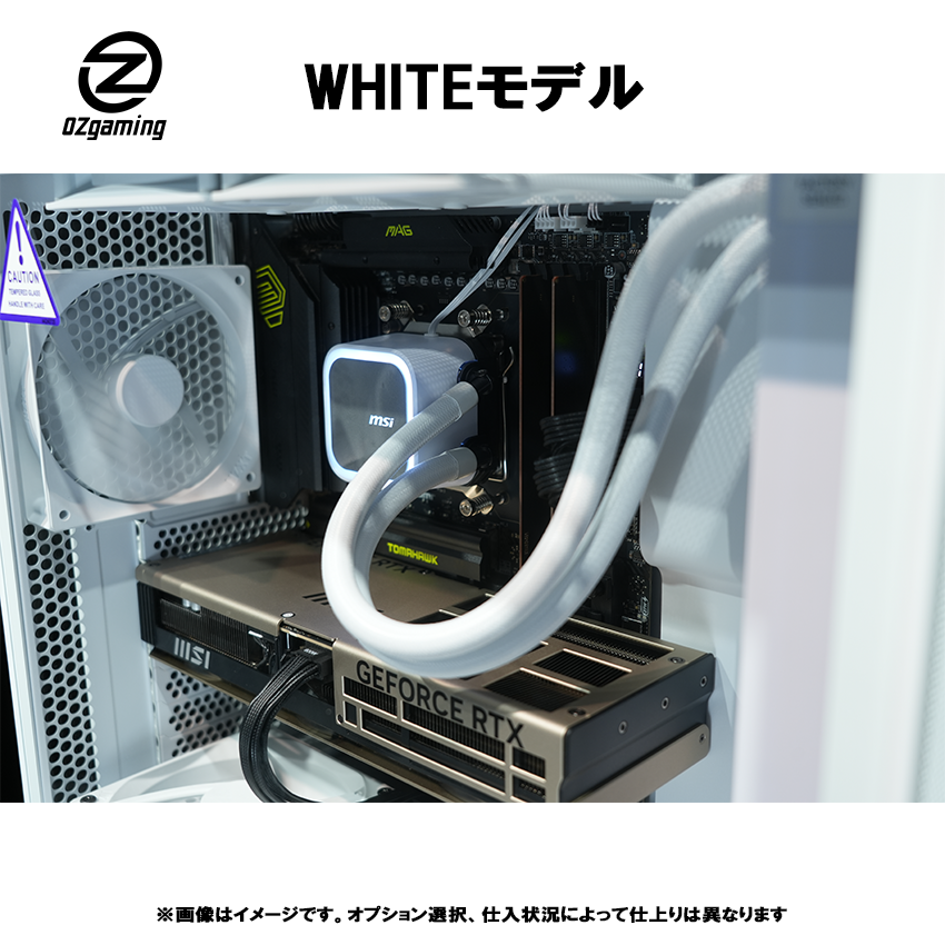 【OZgamingおすすめカスタムモデル】<br> Ryzen9 9950x3d・RTX5080 16G 搭載