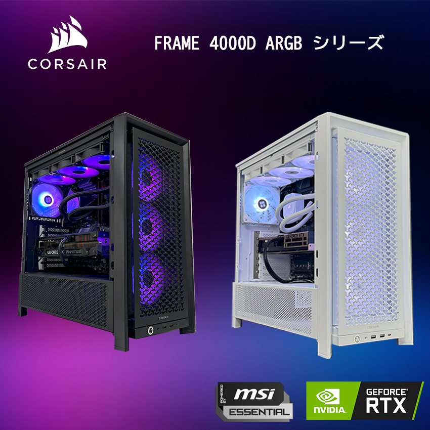 【4000D 性能重視モデル】 Ryzen7 9800x3D・RTX5070Ti