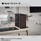 【木目調ケース】<br>Ryzen7 9800x3D・RTX 5060Ti 8G