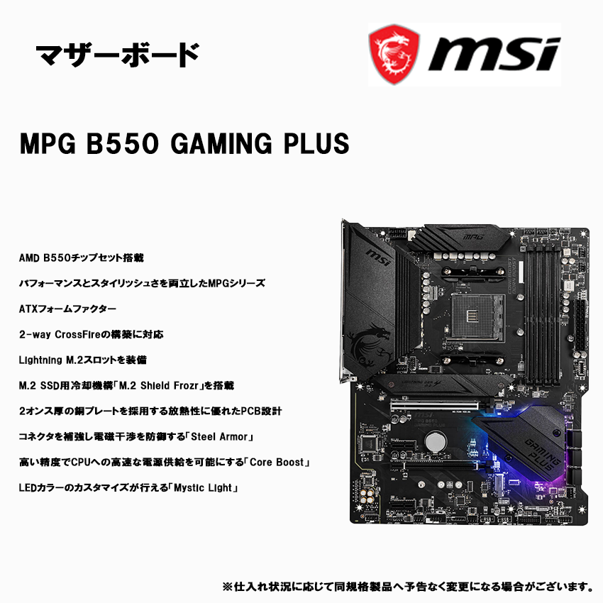 【H26series】<br>Ryzen7 5700x・RX9060XT 16G 搭載