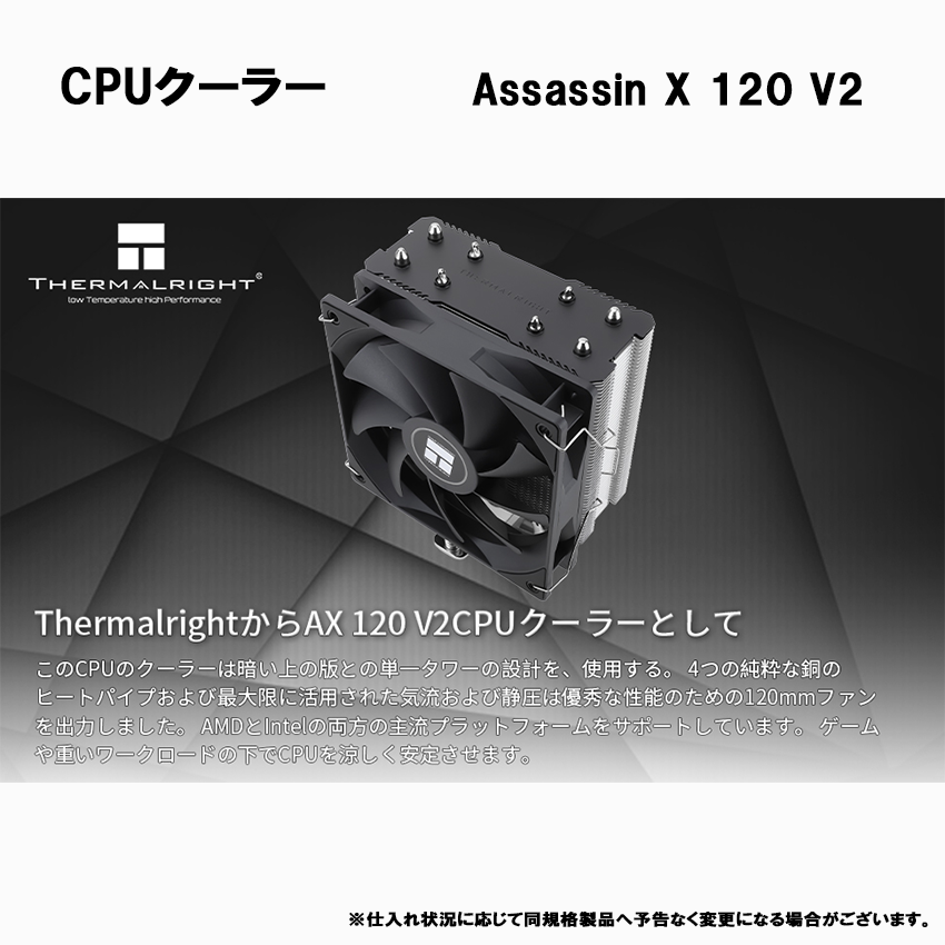 【H26series】<br>Ryzen7 5700x・RX9060XT 16G 搭載