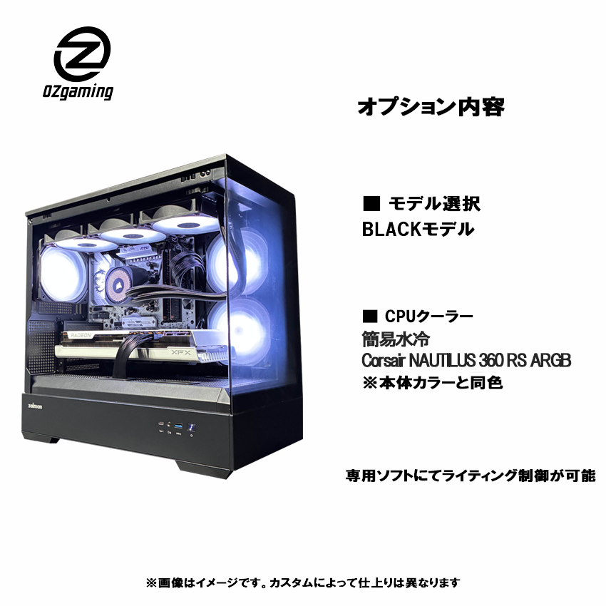【P30series WHITE】<br>Ryzen7 7800x3D・RX7800XT 16G