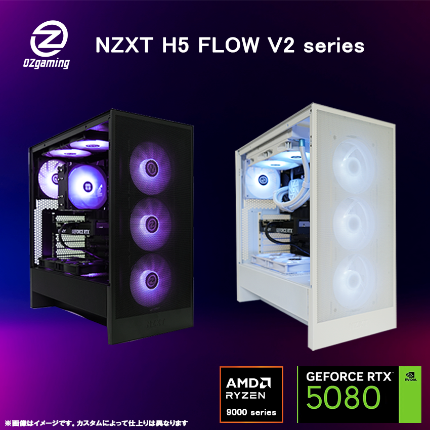 【H5series】 Ryzen9 9900x ・RTX5080 搭載