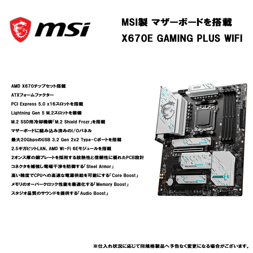 【H5series】 Ryzen9 9950x ・RTX5080 搭載