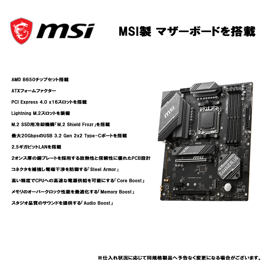 【H5series】<br>Ryzen7 7800x3D・RTX5070Ti