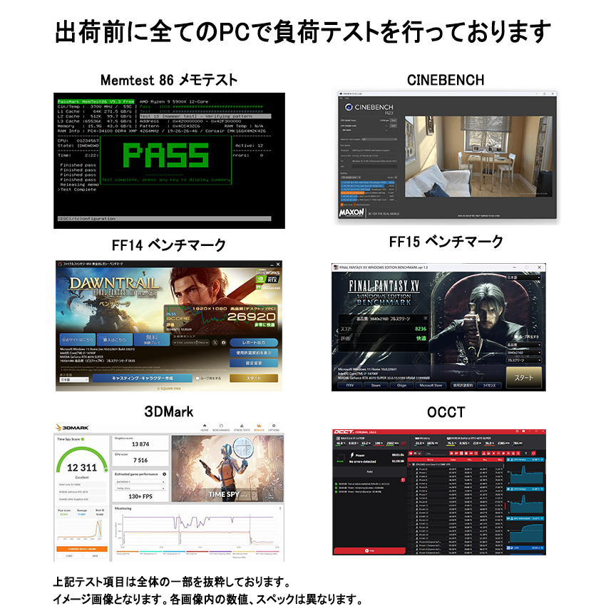 【H5series】<br>Ryzen7 7800x3D・RTX5070Ti