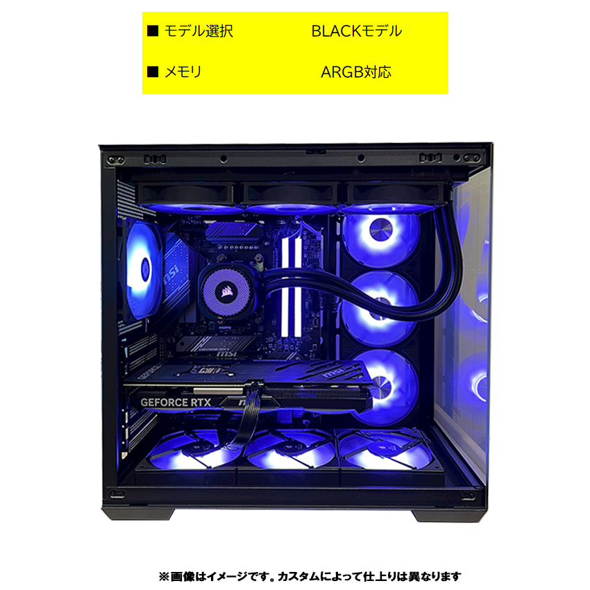 【ピラーレスseries】<br>Ryzen7 5700x・RTX5060Ti
