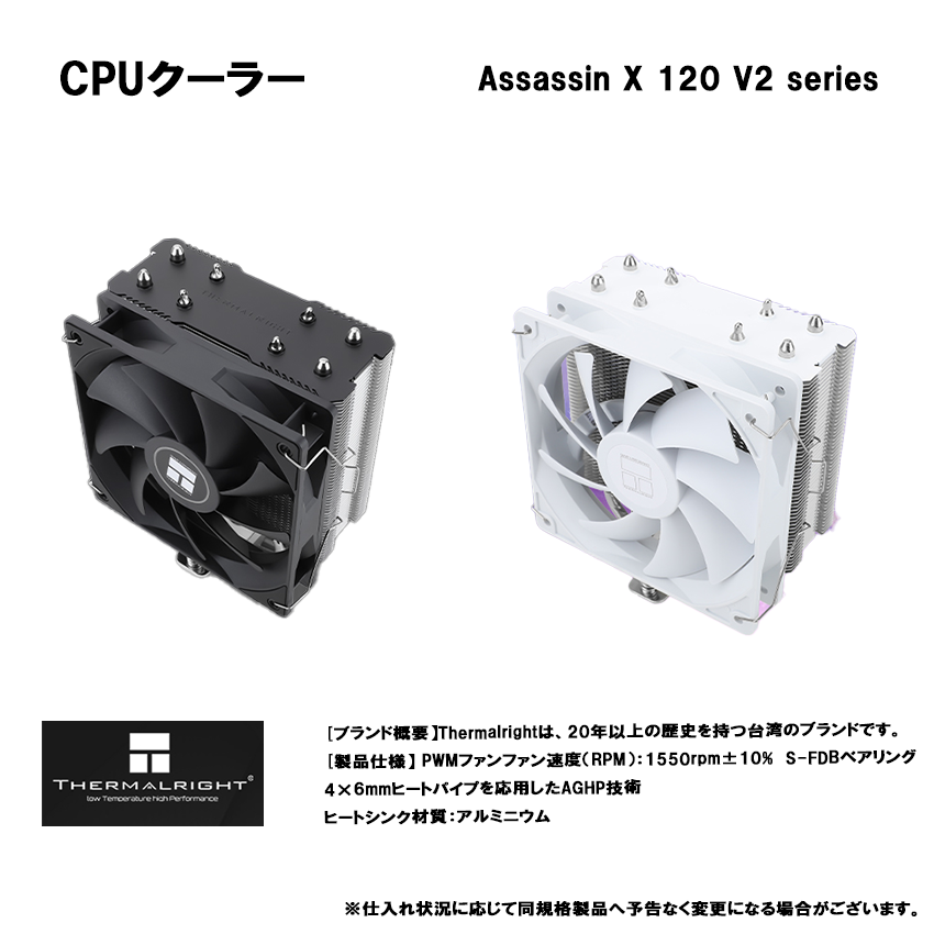 【Z1series】<br>Core Ultra 5 225F・RTX5050