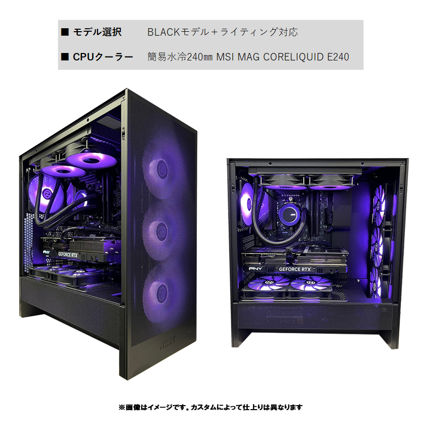 【H5series】<br> Ryzen7 5700x・RX9060XT 16G 搭載