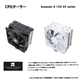 【Z1series】<br>Core Ultra 5 225F・RTX5060