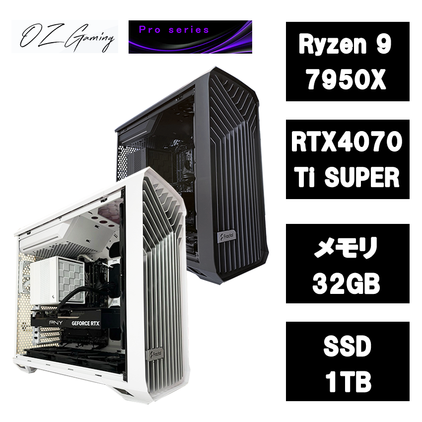 Ryzen9 7950X プロ仕様ゲーミングPC Ryzen9 7950X プロ仕様ゲーミングPC