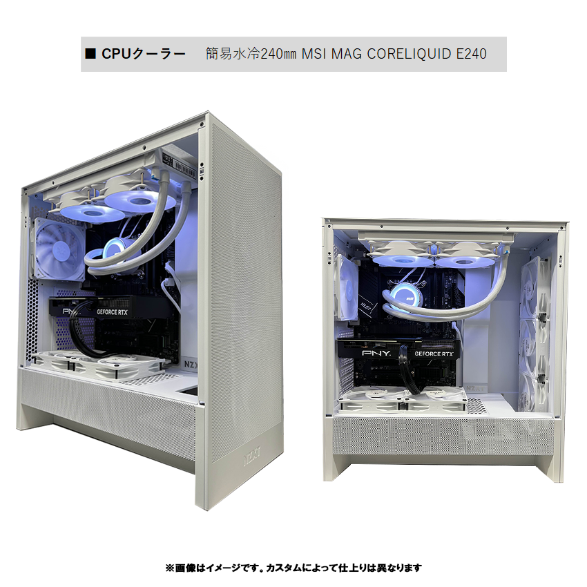 H5series】<br> Ryzen7 7800x3D・RX9060XT 16G 搭載 | RX9060XT 16G