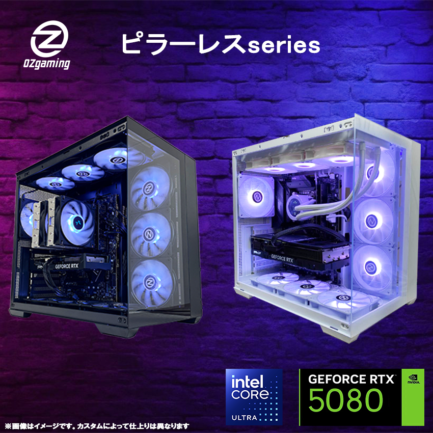 ゲーミングPC Ryzen7 3800X RTX3070 新品ピラーレスケース ピラーレスseries】 Core Ultra ・RTX5080 搭載 | RTX5080