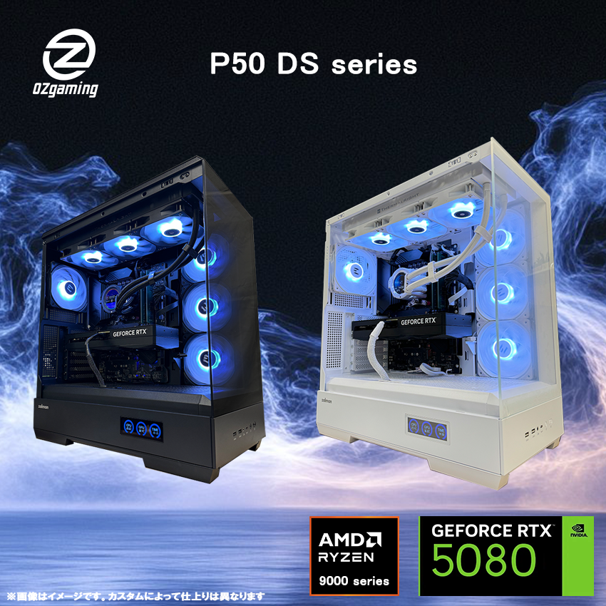 P50series】 Ryzen7 9700x ・RTX5080 搭載 | RTX5080 | 株式会社