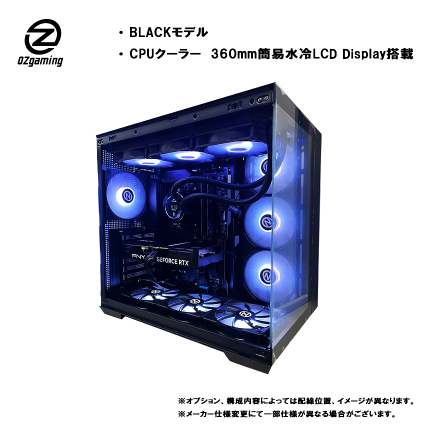 ピラーレスseries】<br>Ryzen7 7800x3D・RX9060XT 16G 搭載