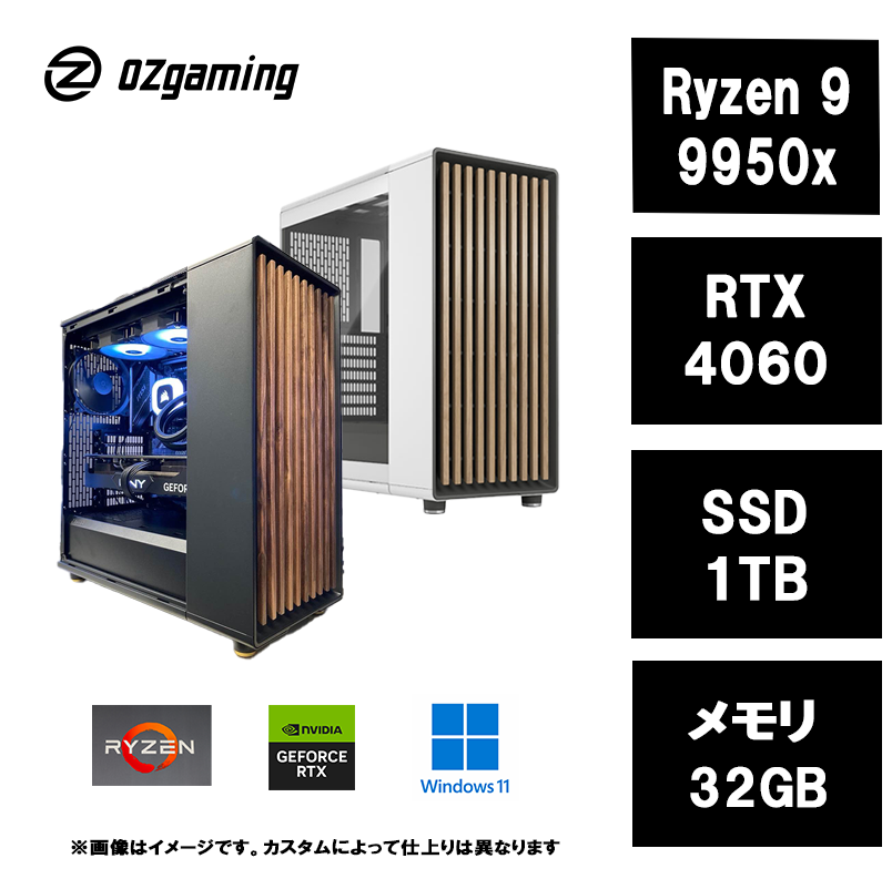 【新製品】Ryzen 9 9950x・RTX4060 搭載・Northシリーズ