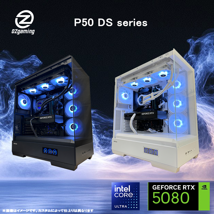 P50series】 Core Ultra ・RTX5080 搭載 | RTX5080 | 株式会社