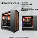 【木目調ケース】<br>Ryzen7 9700x・RTX5080