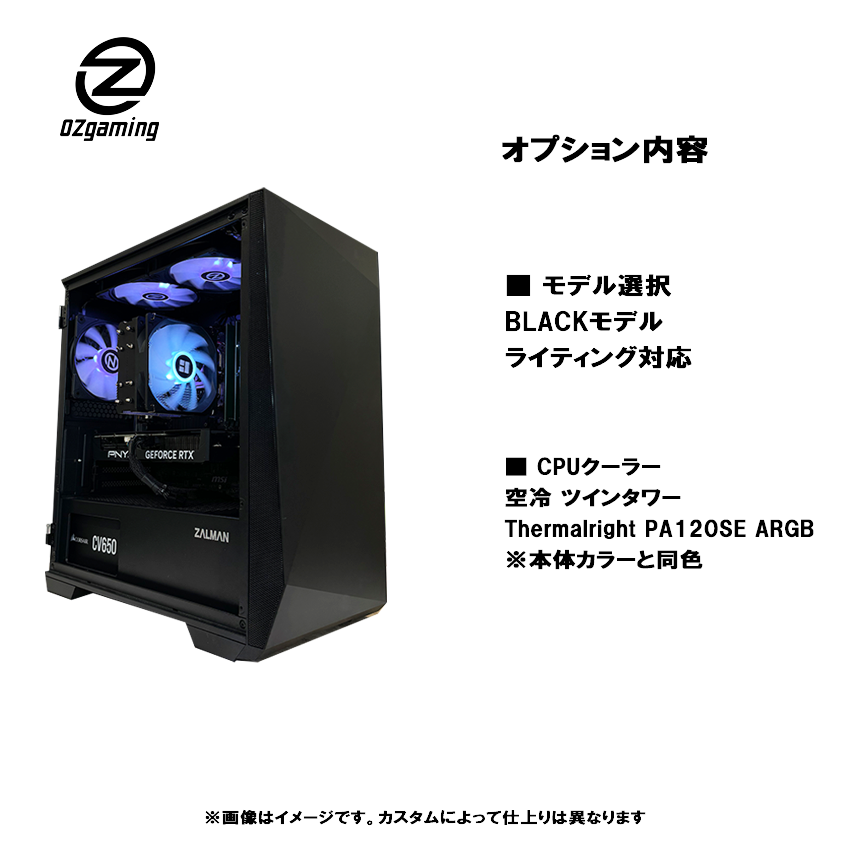Z1series】<br>Ryzen7 7800x3D・RTX5060Ti 8G | Ryzen7 7800x3D