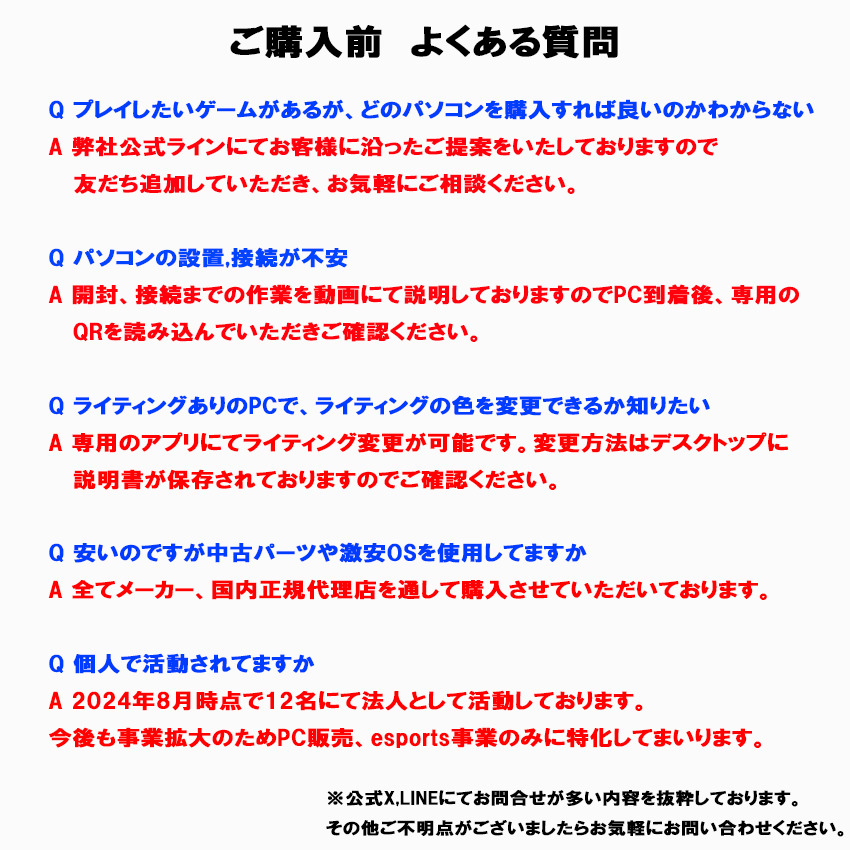 Q[~OPC k/GkX Part.99 ->摜>7 