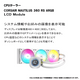 【4000Dseries　Nova】<br>Ryzen7 9800x3D・RTX5070
