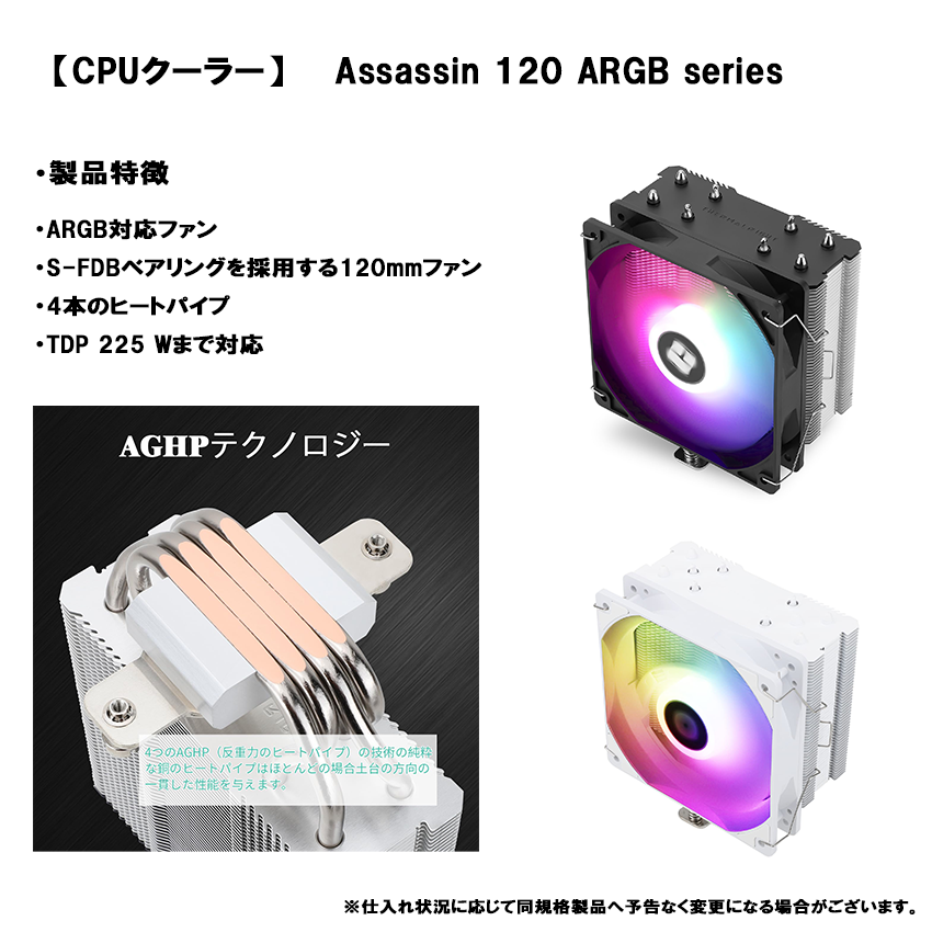 【P30series】<br>Ryzen7 5700X・RTX5060Ti