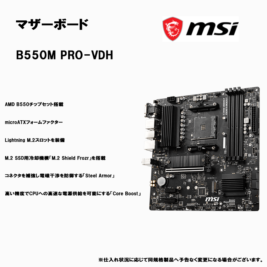【P30series】<br>Ryzen7 5700X・RTX5060Ti