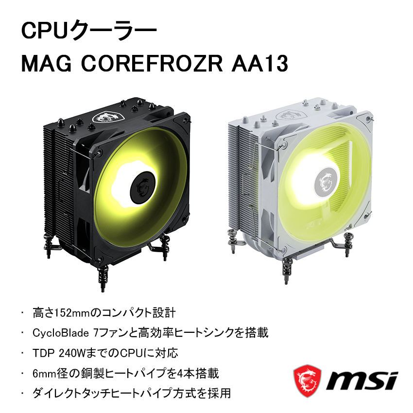 AMD Ryzen 7 CPU 本体 クーラー付き CPU〕AMD Ryzen 7 9700X W/O Cooler WOF (Zen5) CPU単体 100
