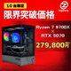 【M110Aseries】<br>Ryzen7 9700x・RTX5070