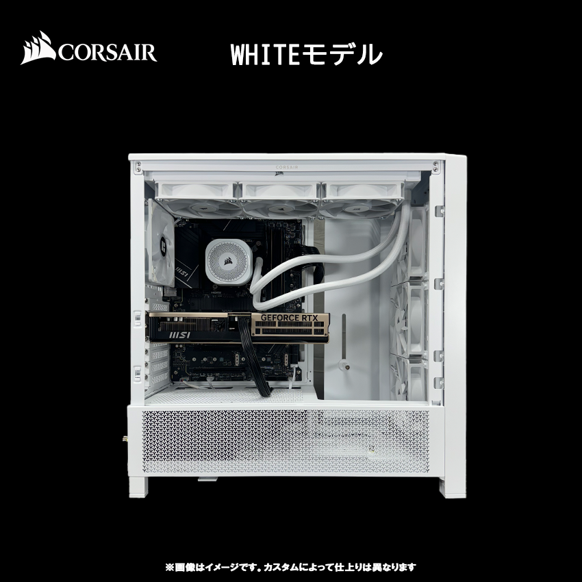 【CORSAIR FRAME 4000D】<br>Ryzen9 9950x3D・RTX5090 搭載
