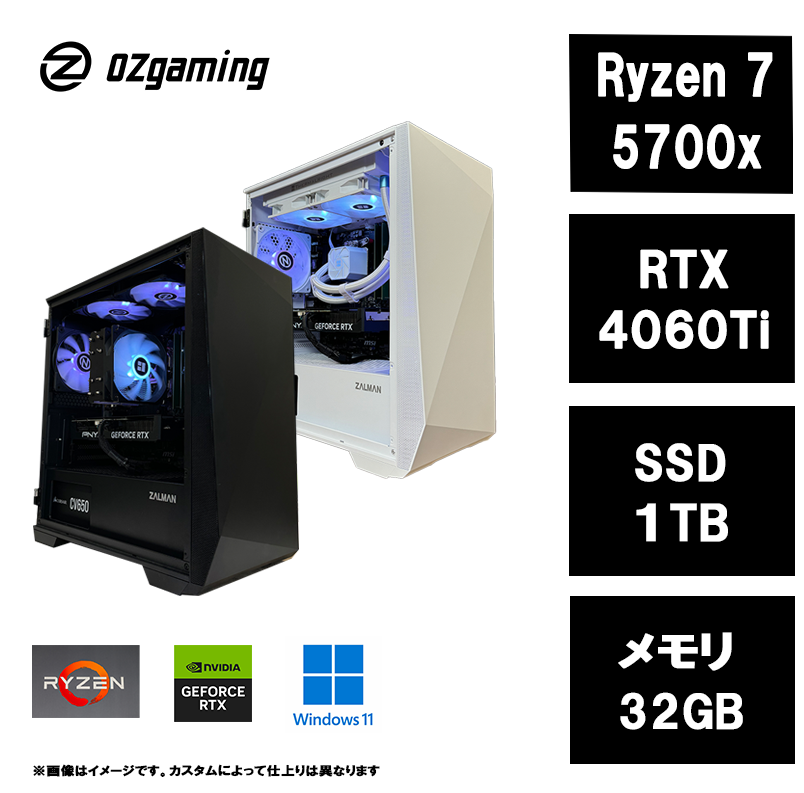 ゲーミングPC Ryzen 7 5700X/4060ti/32GB/1TB ゲーミングPC Ryzen7
