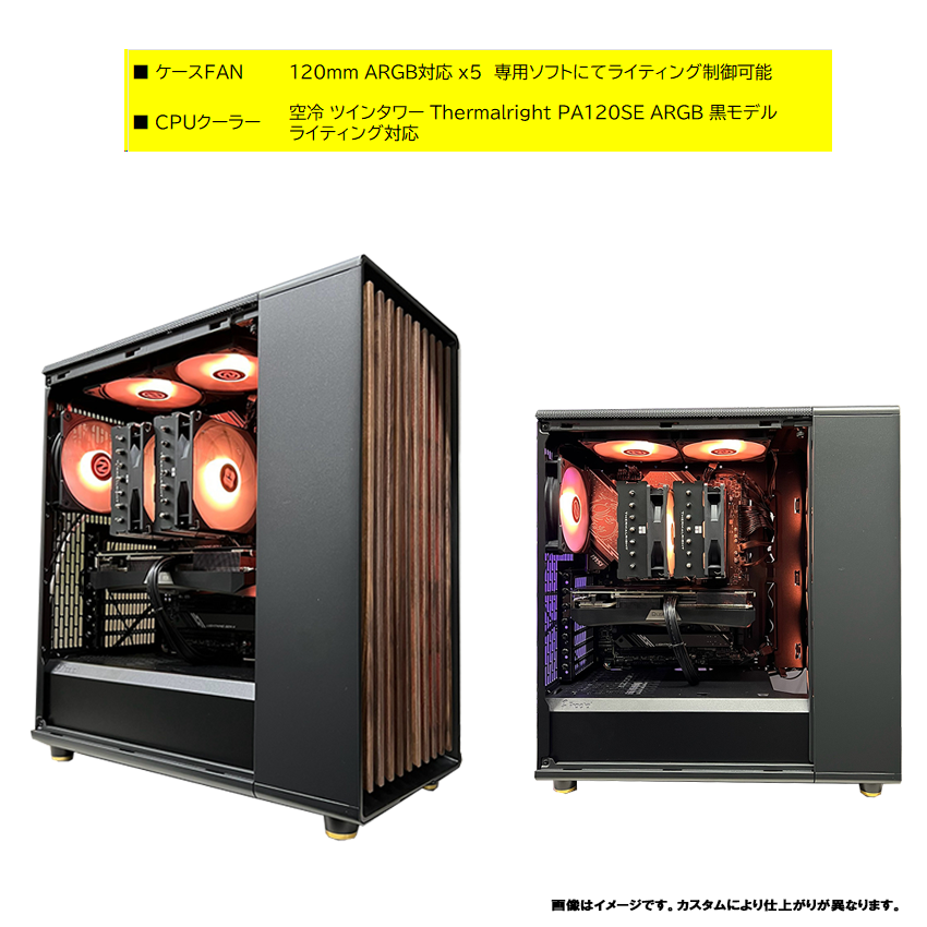 【North】<br>Ryzen7 9800x3D・RX9070XT