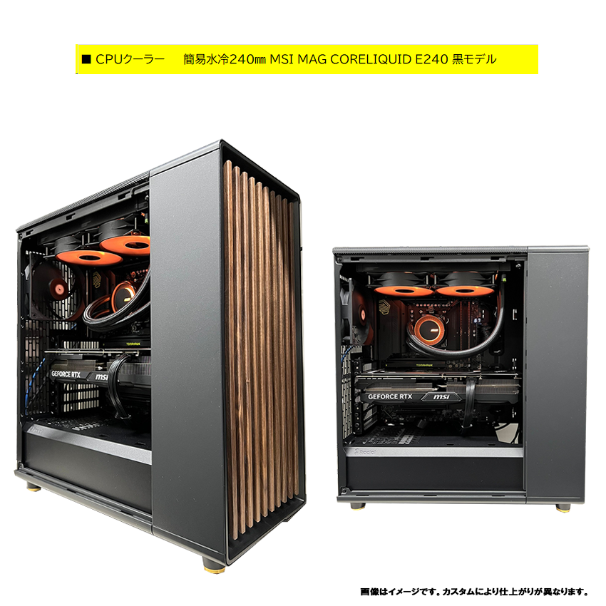 【North】<br>Ryzen7 9800x3D・RX9070XT