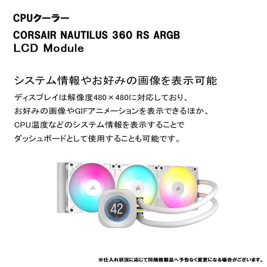 【4000Dseries　Nova】<br>Ryzen7 9800x3D・RTX5070