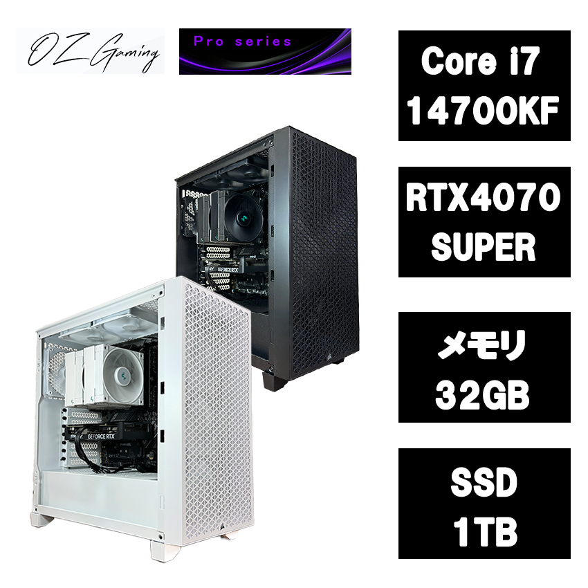 稼働少 美品 高性能 ホワイト ゲーミングpc i7 4070SUPER ゲーミングPC RTX4070Super Corei7-14700KF搭載