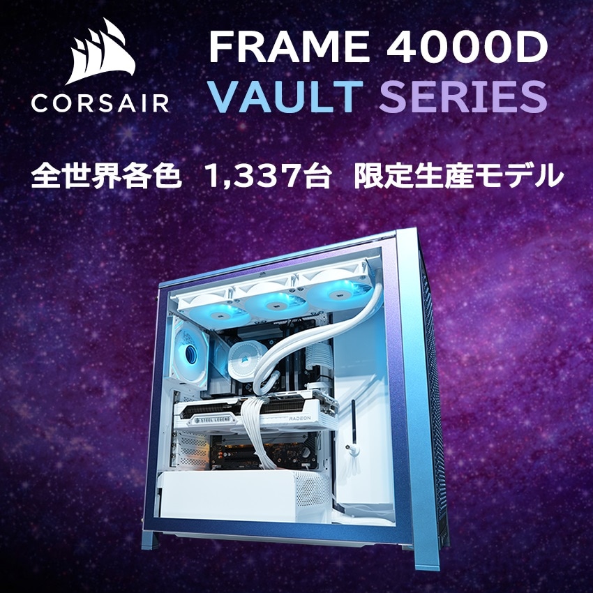 【4000Dseries Nova】<br>Ryzen7 9850x3D・RTX9070XT