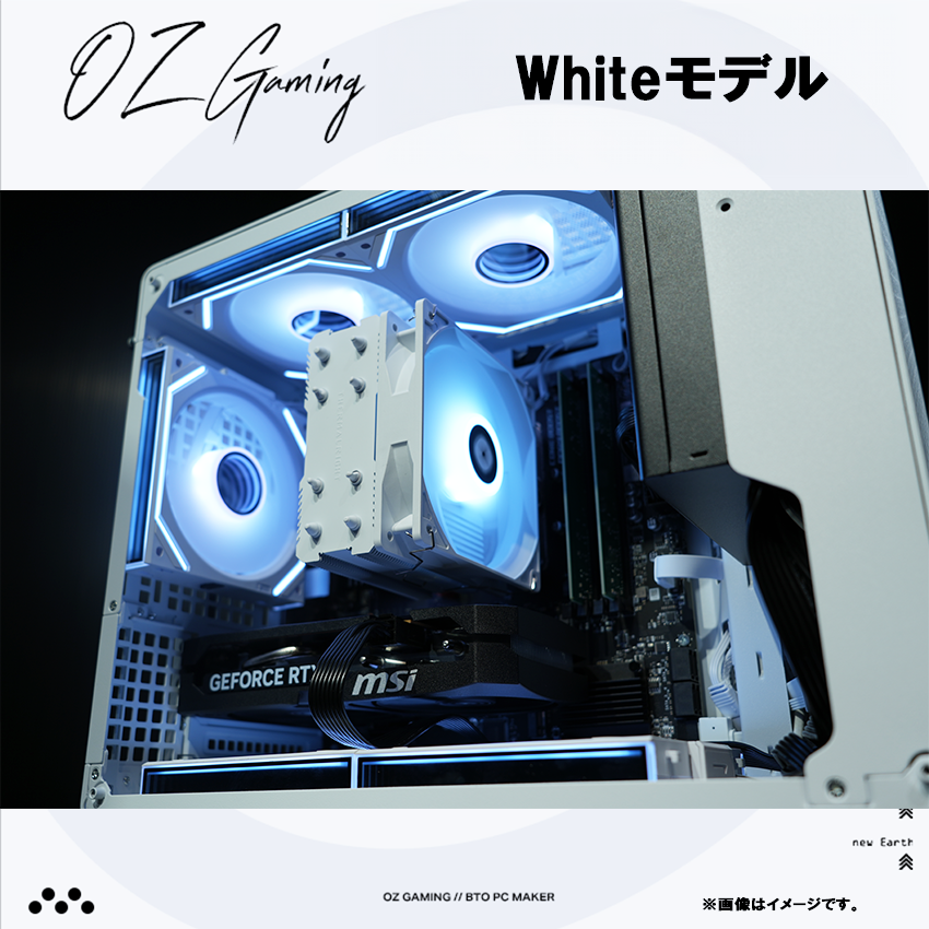 【Z20series】<br>Ryzen5 7500F・RTX5060Ti 