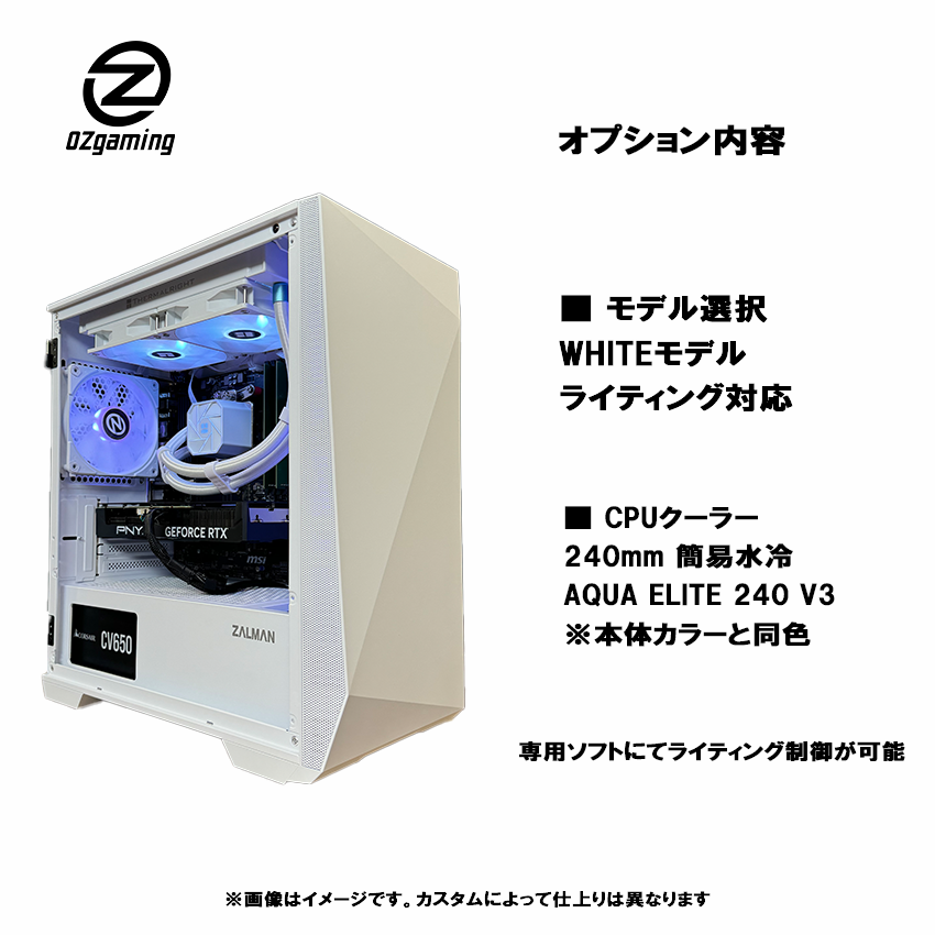 LIGHTNING THUNDER水冷クーラー ゲーミングパソコン